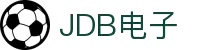 JDB电子(中国大陆)官方网站